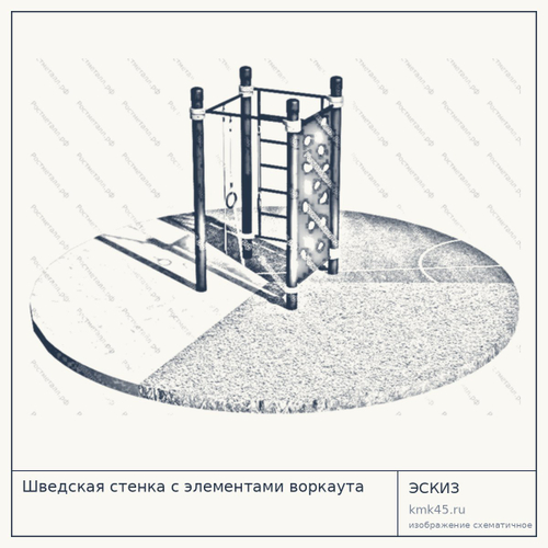 Шведская стенка с элементами воркаута — от 80 000 ₽