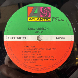 Винтажная виниловая пластинка LP King Crimson Lizard (Япония 1977) (Без Оби)