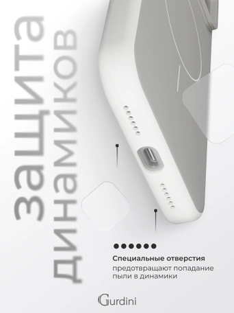 Чехол защитный для iPhone 17 Pro Max / 18 Pro Max 6.9" Gurdini Modern Case with aluminium stand White