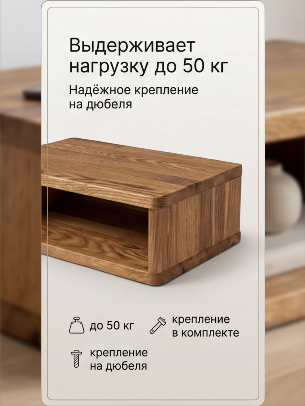 Тумба прикроватная, 47х29х14.5, Мелания, подвесная, с полкой, массив дуба