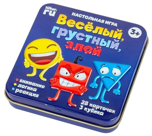 Настольная развивающия игра «Грустный веселый злой»