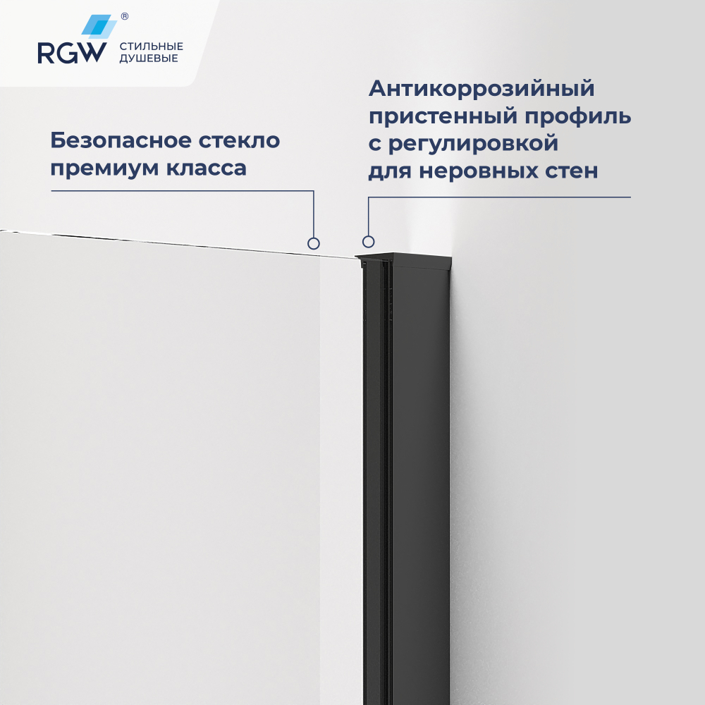 Душевой уголок RGW PA-83-B (Прозрачное, 900x900)