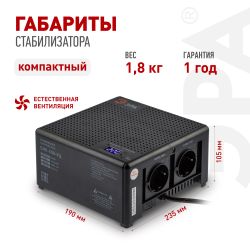Стабилизатор напряжения ЭРА CНК-500-УЦ компактный универсальный, 140-260В/220В, 500ВА | Электротовары