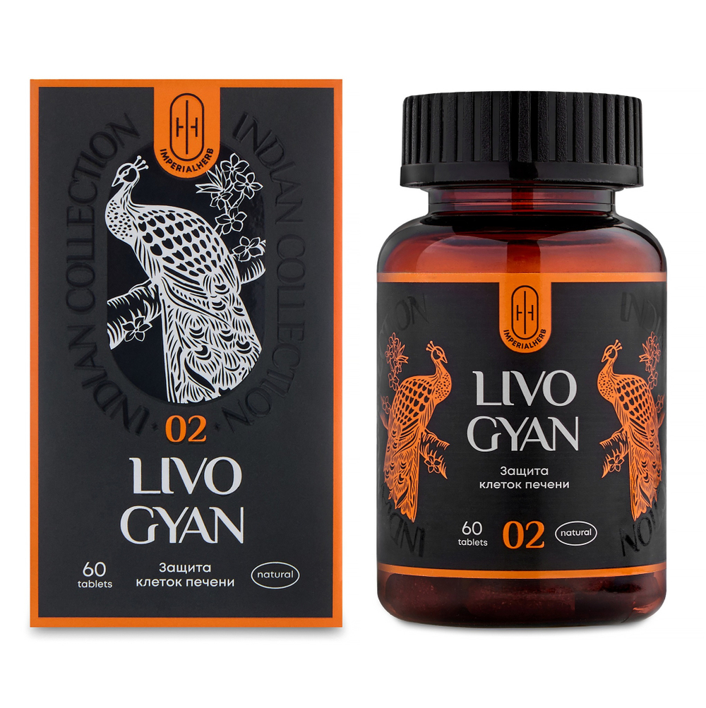 LIVO GYAN Аюрведический комплекс ЛИВО ГЯН Очищение печени 60шт