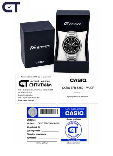 CASIO EFR-526D-1AVUDF EDIFICE мужские наручные часы — стальной хронограф с черный циферблатом