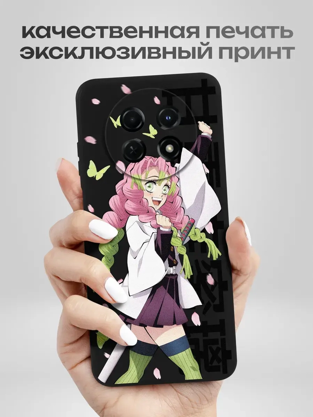 Чехол на Huawei Nova Y91
