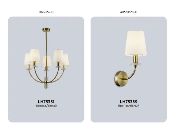 Потолочная люстра High Light LH75351 Ambrella