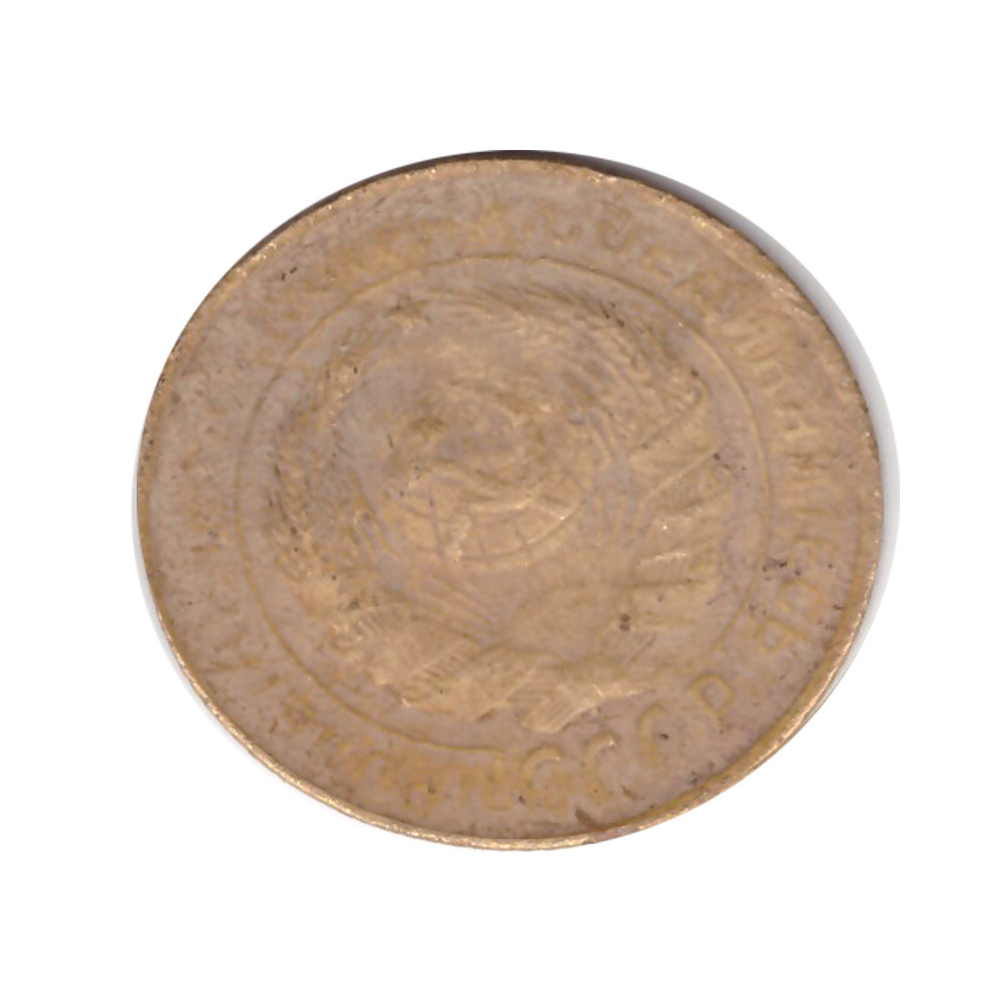 2 копейки 1931 F