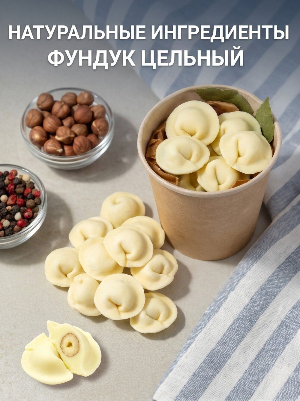 Подарочный набор именных шоколадных пельменей папе