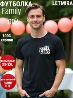 Футболки самый лучший Сын family look