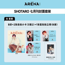 публикация ARENA HOMME (CHINA) - 2026.07 RIIZE SHOTARO B Type