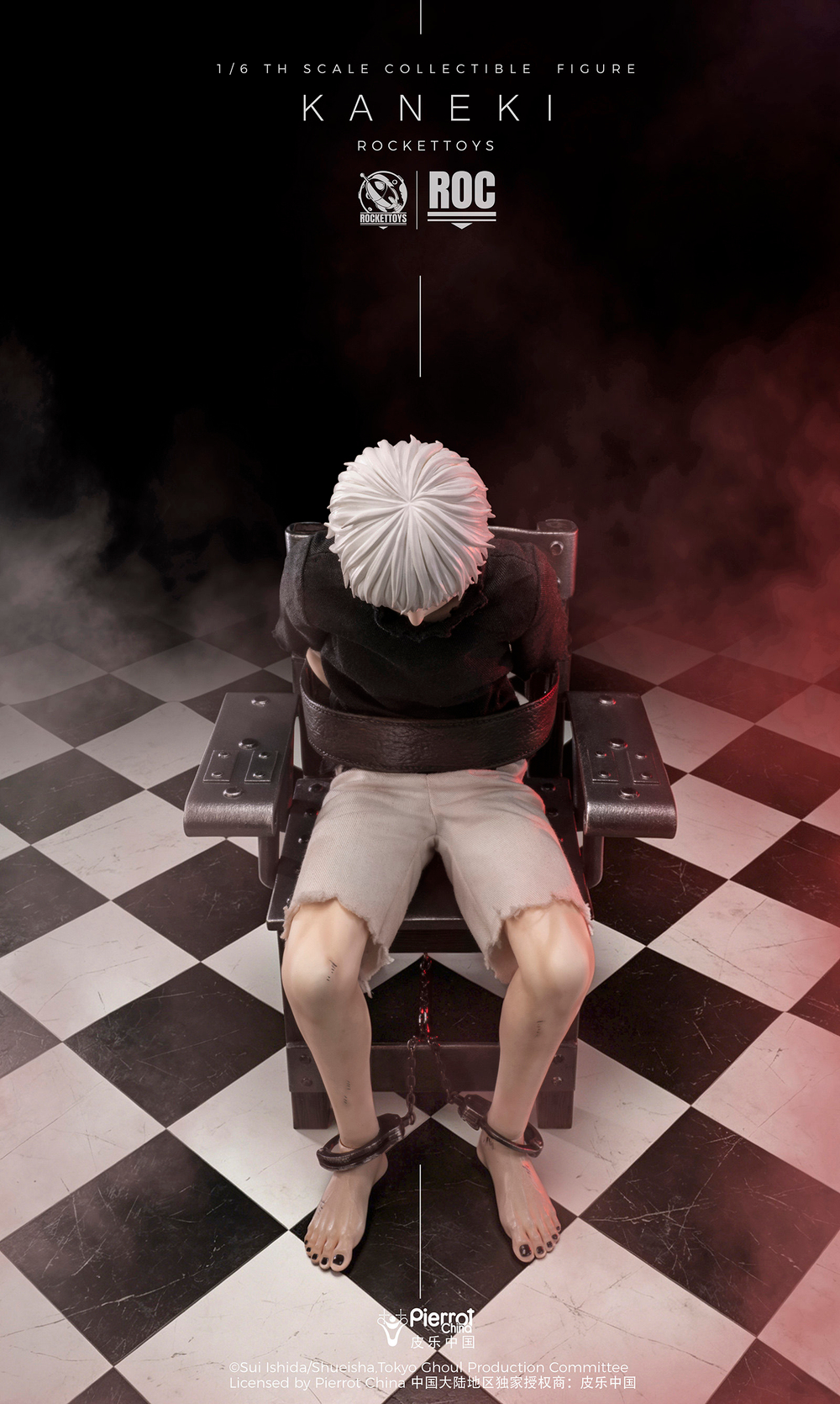 Канеки Кен - Пробуждение / Kaneki Ken - Awakening