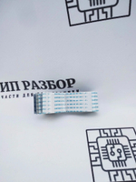 Шлейф платы питания LV1226001 Brother 2300,2320,2340,2360