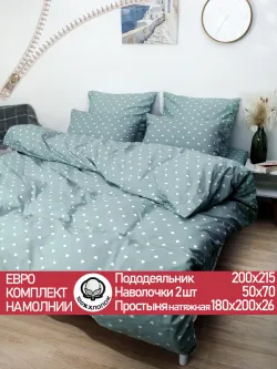 Постельное белье евро простынь на резинке 180х200 перкаль