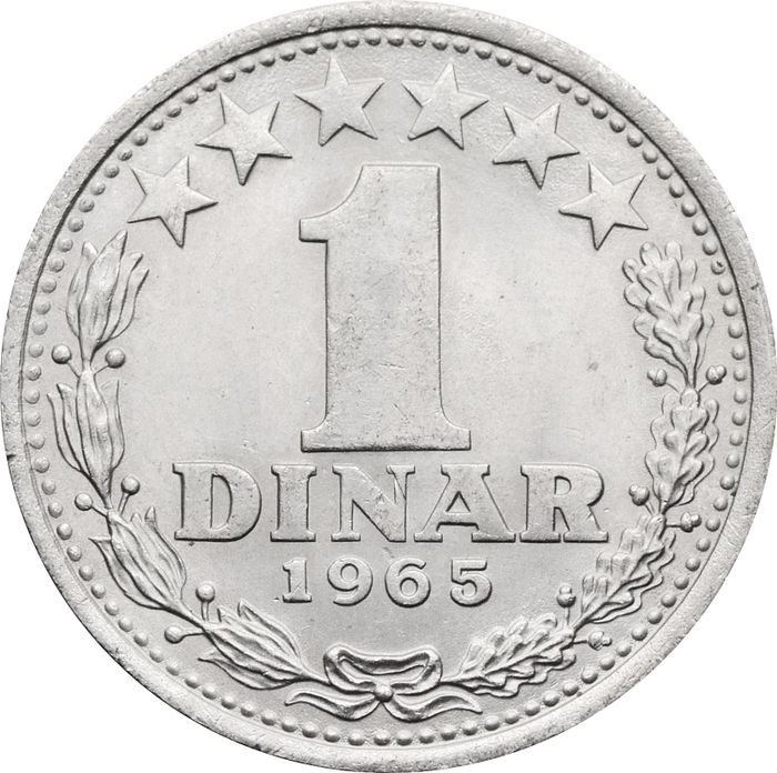 1 динар 1965 Югославия