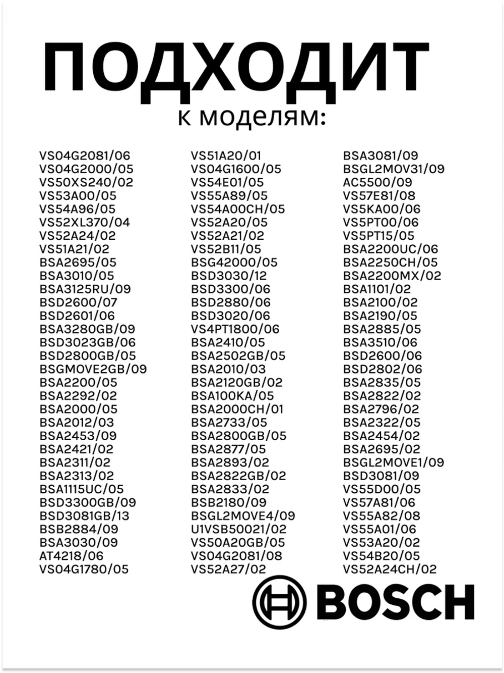 Держатель мешка-пылесборника пылесоса Bosch / Siemens (00265421) 00265421