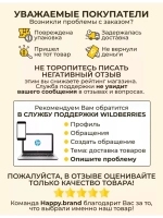Кофе 3 в 1 в пакетиках "Молочный шоколад" 20шт по 30гр