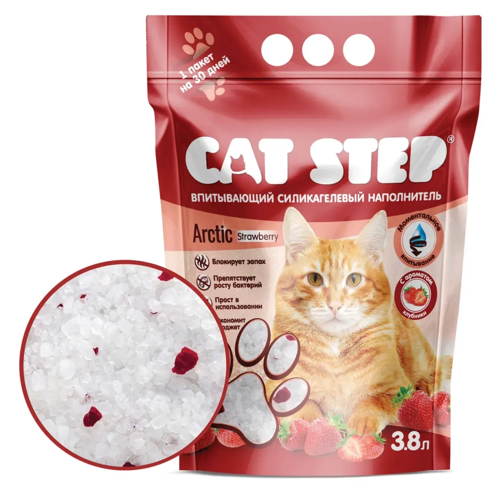 Наполнитель силикагель с ароматом клубники 3.8л Cat Step Arctic Strawberry