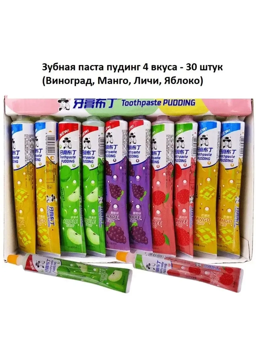 Жидкие конфеты, зубная паста 4 вкуса - 60г х 30 шт
