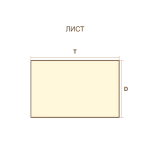 Лист 230х280 P80 20Н кор
