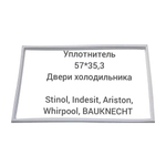 Уплотнитель 57*35.3 см двери холодильника Stinol, Indesit, Ariston, Whirlpool, BAUKNECHT