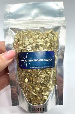 Стеклянная крошка Золотая фракция 3.