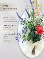 Панно на стену интерьерное декоративное
