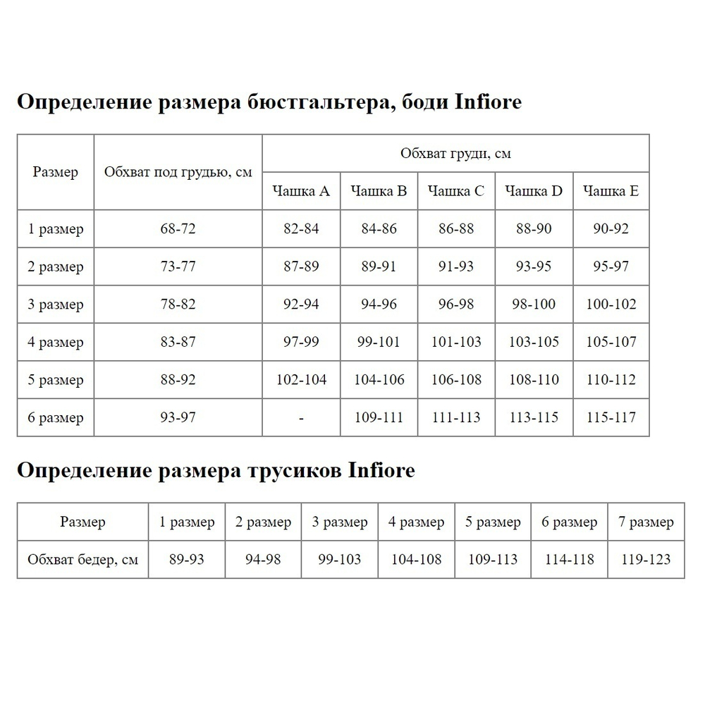 Бюстгальтер с мягкими двухслойными чашками без косточек (Размер: 2B) (Цвет: белый)