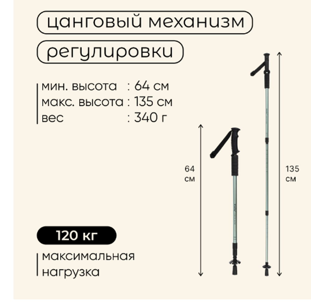 Палка трекинговая maclay Alu 100, телескопическая, 1 шт.