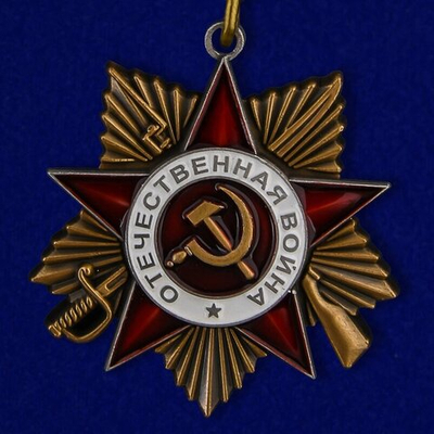Муляж Орден Великой Отечественной войны 1 степени (на колодке)