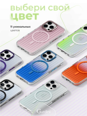 Чехол накладка iPhone 15 Pro Max 6.7" Gurdini Ocean Case (8) Transparent хамелеон