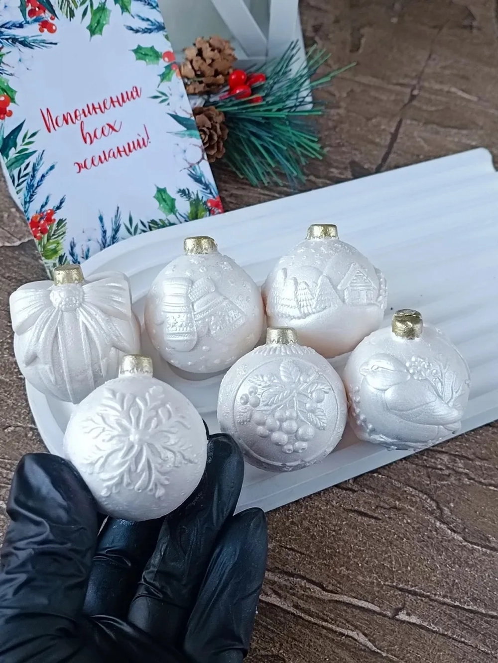 Молд силиконовый "Новогодние игрушки"