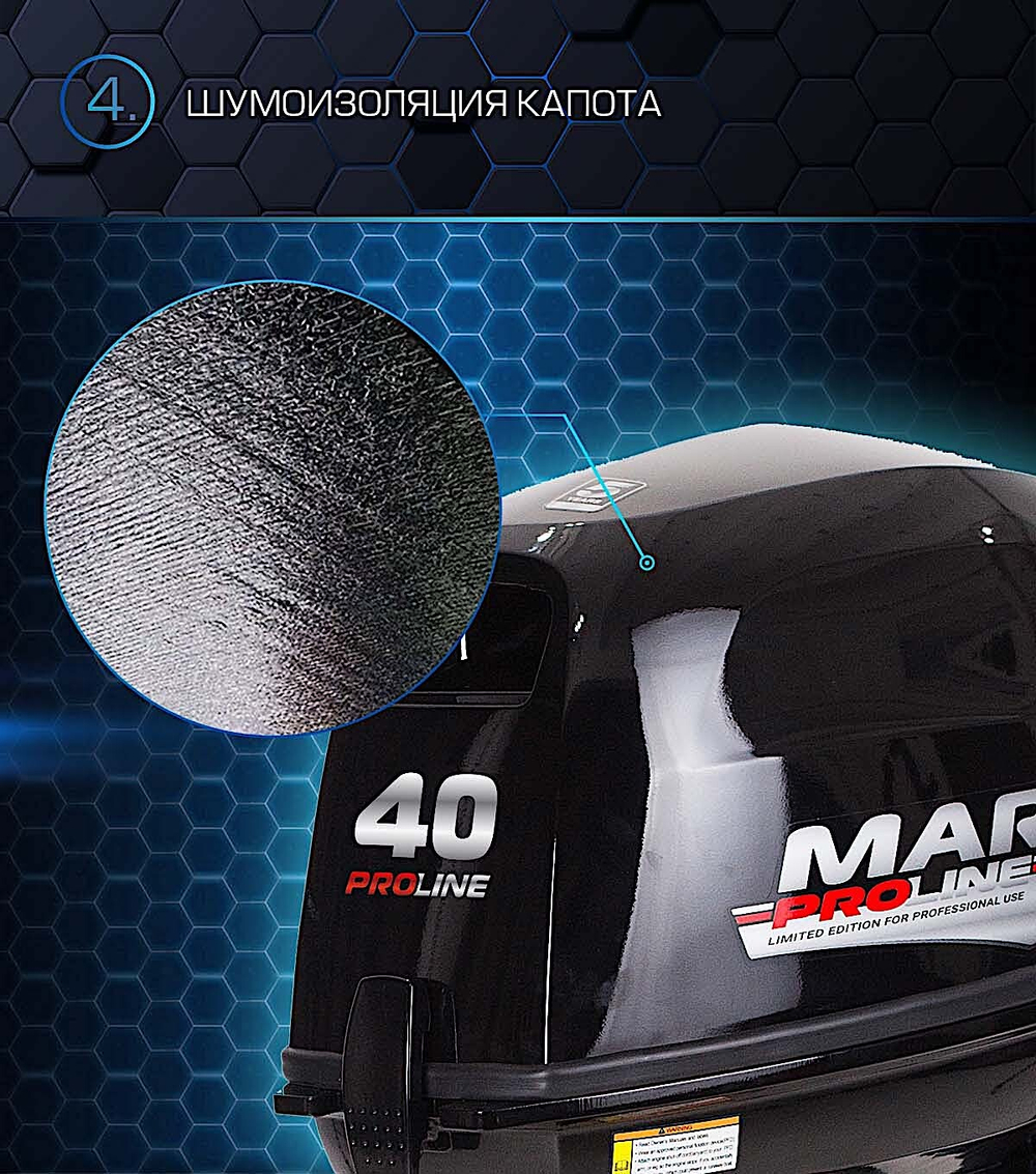 Лодочный мотор Marlin ProLine MP40AMHS