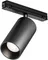 Трековый светильник Focus Led O-TR02-1-S-20WB4K Maytoni