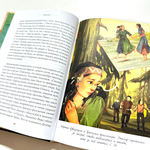 Джалар. Семь прях. Книга шестая