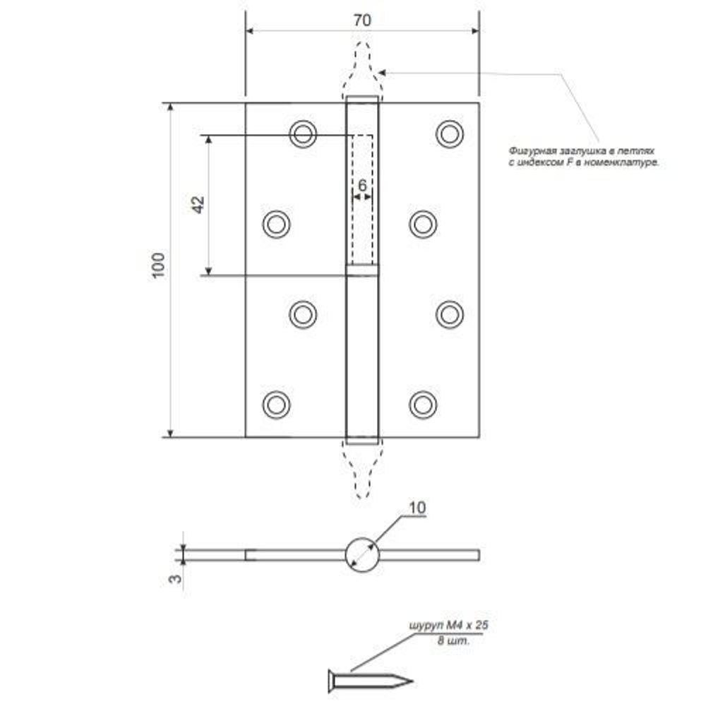 Петля дверная APECS 100x70-B Steel G L золото левая (1 шт)