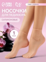Удлиненные носки силиконовые от мозолей и трещин 35-42 р-р