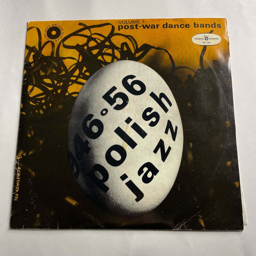Винтажная виниловая пластинка LP Польский Джаз, Polish Jazz 1946 1956 Vol. 1, Post War Dance Bands (Польша 1975)