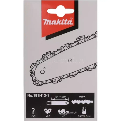 Цепь, 45см, 91PX Makita 191H13-1