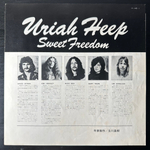 Uriah Heep - Sweet Freedom (Япония 1973г.)