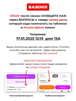 Табличка с номером дома металлическая в ретро стиле