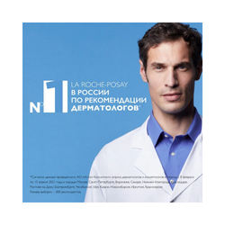 La Roche-Posay Redermic Retinol Eyes Гель-крем против морщин для глаз, 15 мл