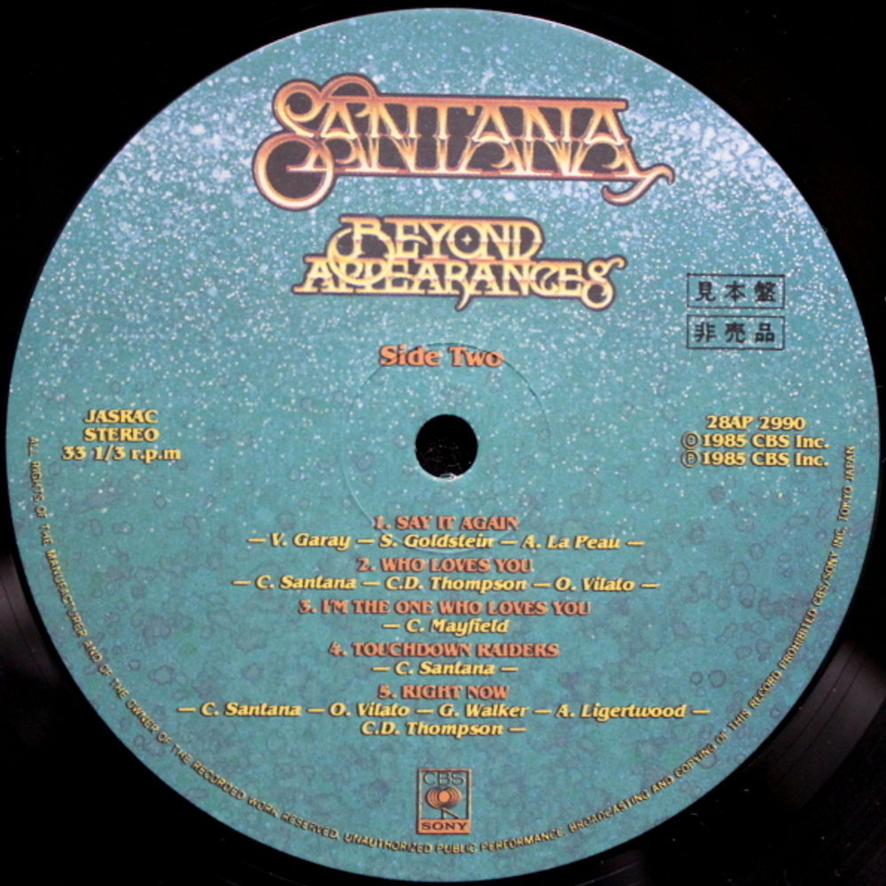 Santana / Beyond Appearances (LP)