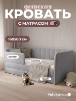 Диван - кровать 160х80 см Крекер ткань Микровелюр