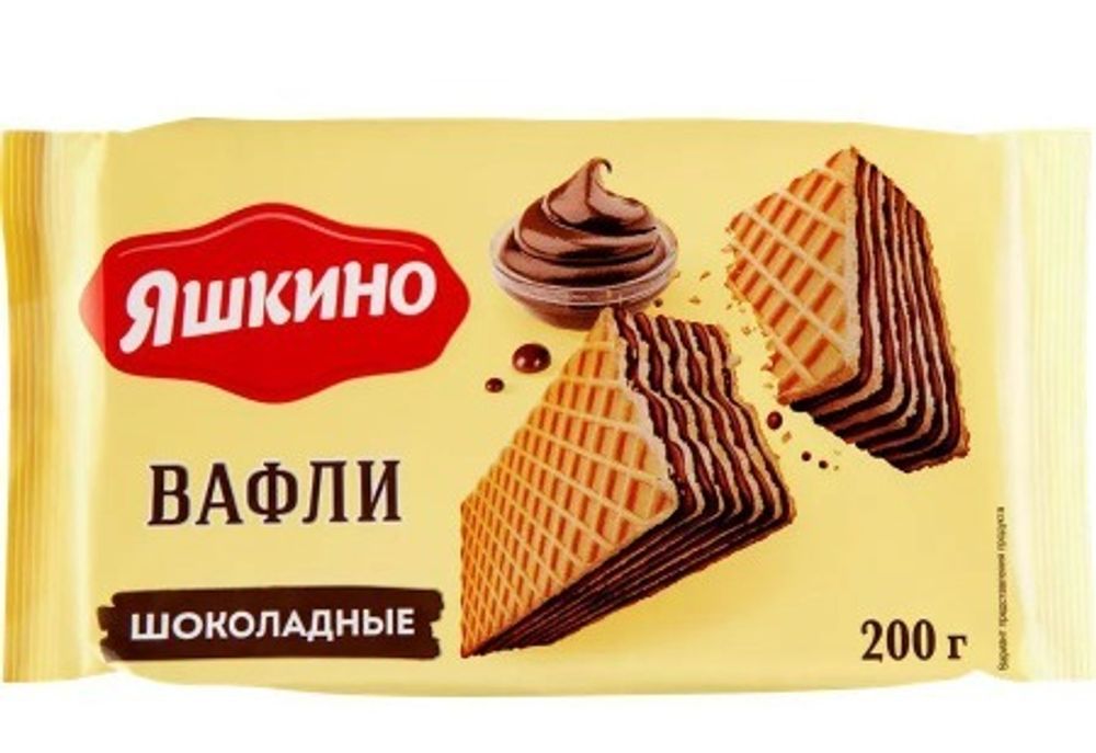 Вафли Яшкино Шоколадные 200г