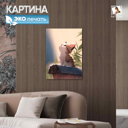 Картина karTTina "ЖУРАВЛИ ЛЕТЯТ", 150 см х 70 см
