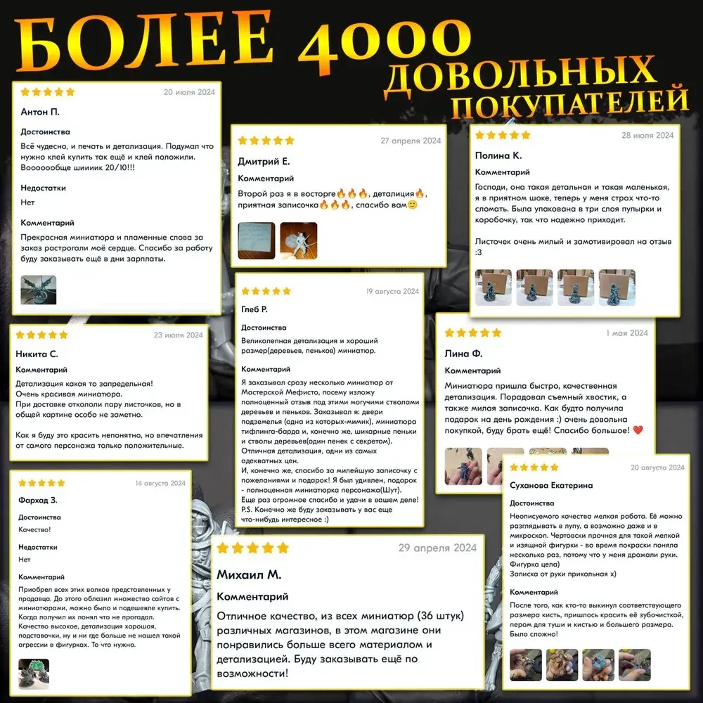 Человек Аристократ 1шт миниатюра для dnd, днд, pathfinder, фентези, Настольная игра, НРИ, Варгейм, РПГ