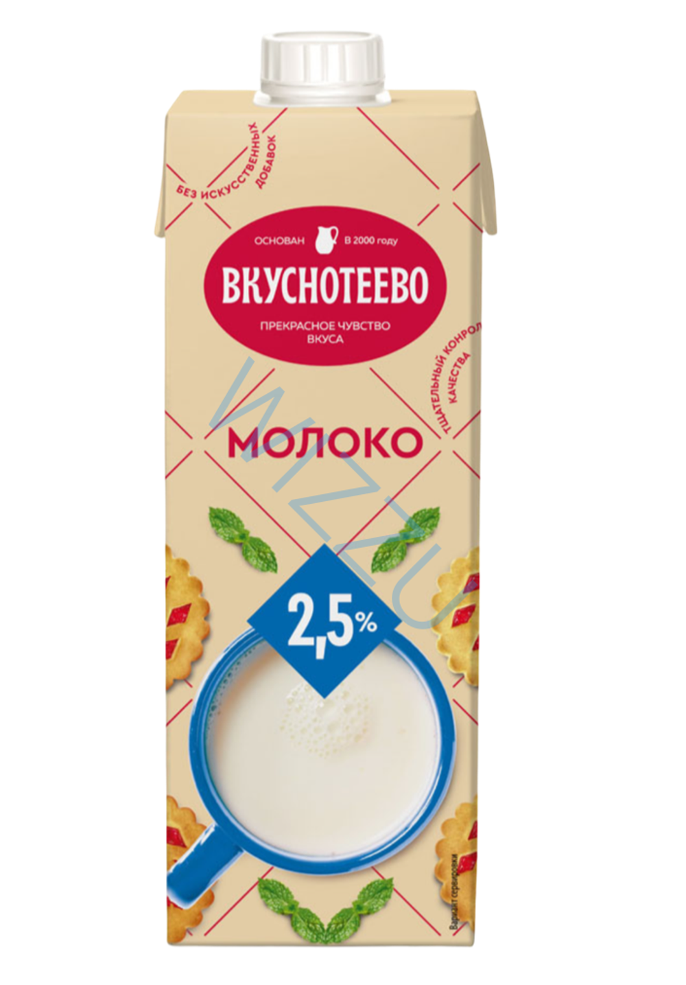 Молоко Вкуснотеево 2,5% 950г ультрапаст