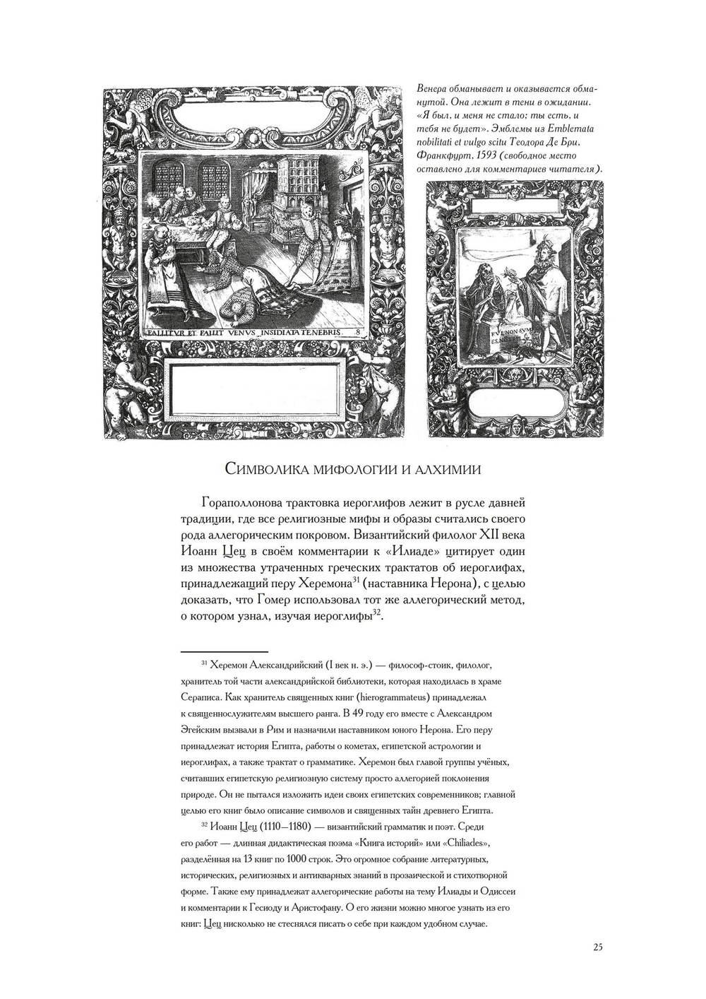 Золотая игра (PDF)