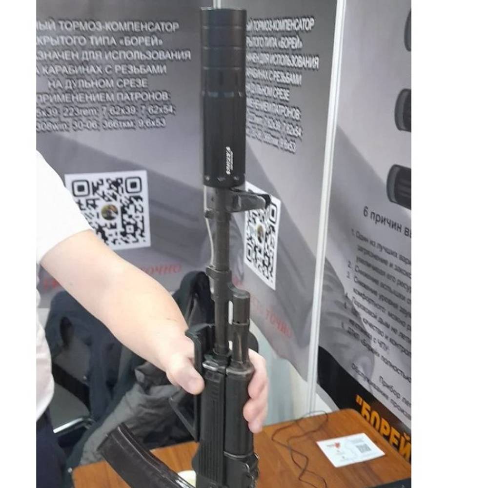 Газоразгруженный ДТК закрытого типа на Сайга-МК исп 033 (5,45х39, .223Rem, М24х1,5), Борей